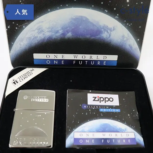 ZIPPO ジッポー チタンコート ミレニアムエディション ワンワールド展 喫煙具