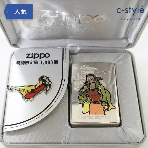 ZIPPO LIMITED EDITION WINDY 特別限定品 シリアルナンバー入 ピンバッジ付き