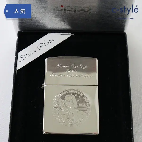 ZIPPO Moon Landing 25th ANNIVERSARY 月面着陸 シルバー 喫煙具