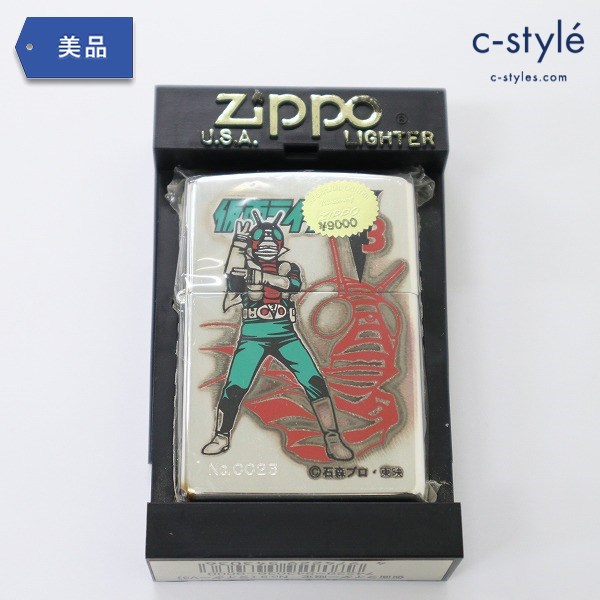 ZIPPO 仮面ライダー限定 No.3 V3 シリアルナンバー入り 1999年製 喫煙具