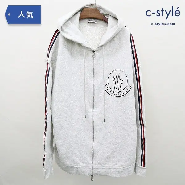 MONCLER MAGLIA サイドライン ダブルアップ ジップパーカー 3XL オフホワイト