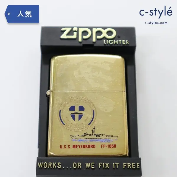 ZIPPO ジッポー USS Meyerkord FF-1058 SOLID BRASS ライター 海軍