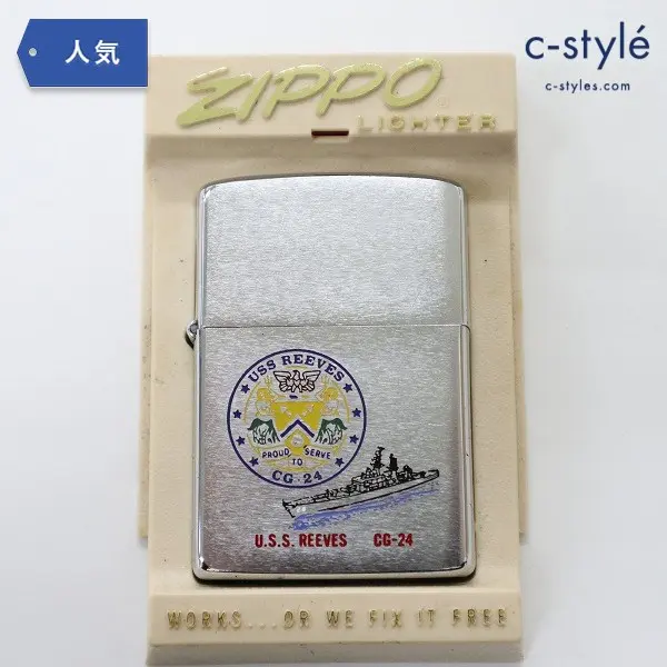 ZIPPO ジッポー USS REEVES リーヴス CG-24 1982 ライター 海軍 ミリタリー