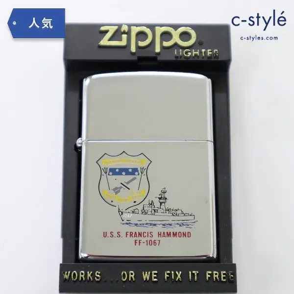 ZIPPO USS FRANCIS HAMMOND 1984 FF-1067 ライター 喫煙具 海軍