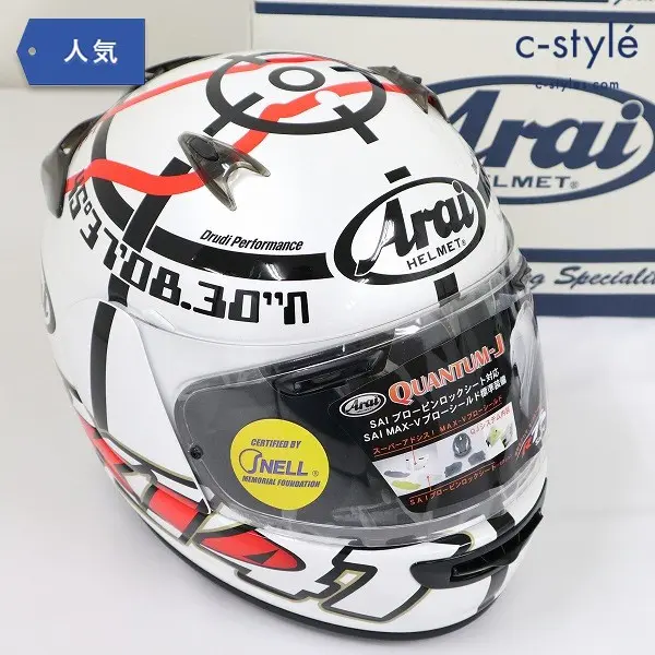 Arai アライ QUANTUM J HAGA MONZA ヘルメット ホワイト フルフェイス 日本製