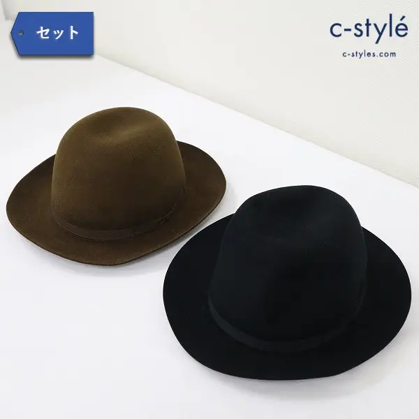 Lock&Co. Hatters ハット 7・1/8 7 ブラウン ブラック 計2点 ラビット