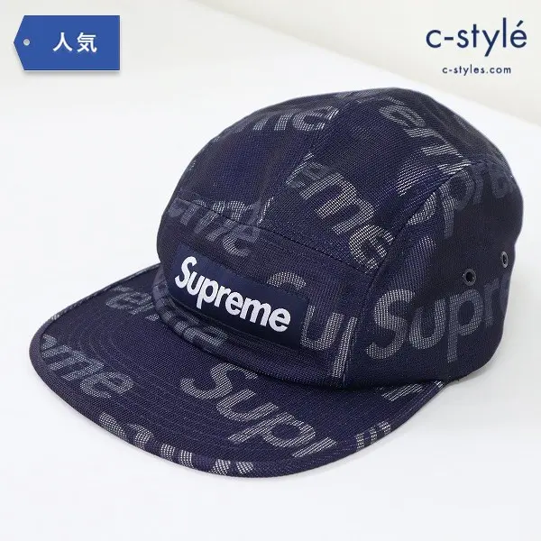 Supreme シュプリーム Lenticular Logo Camp Cap キャップ 帽子 ブルー