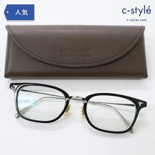 BJ classic Collection 眼鏡 COM-545NT 度入り ブラック メガネ 日本製