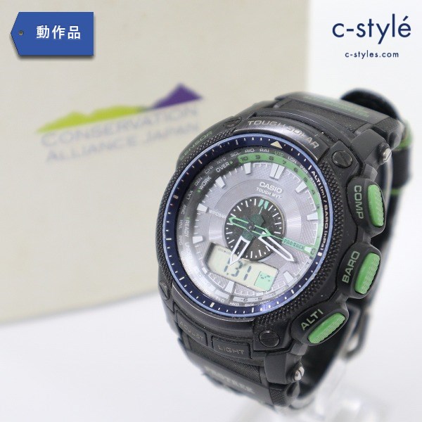CASIO カシオ PROTREK PRW-5000CA-3JR 腕時計 ブラック カジュアル ウォッチ