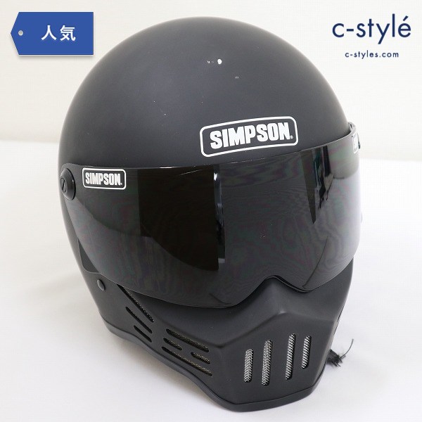 SIMPSON ヘルメット M30 2019年製 61cm マッドブラック インカム取り付け有