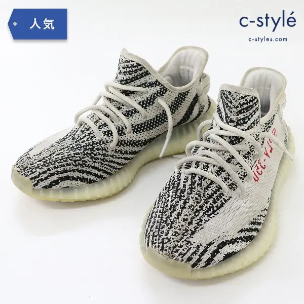 adidas アディダス YEEZY BOOST 350 V2 Zebra ホワイト×ブラック スニーカー