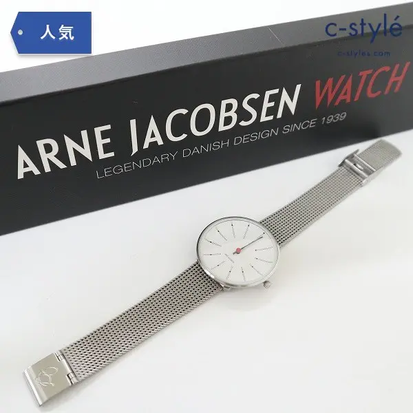 ARNE JACOBSEN アルネ・ヤコブセン Bankers Watch 腕時計 シルバー クォーツ