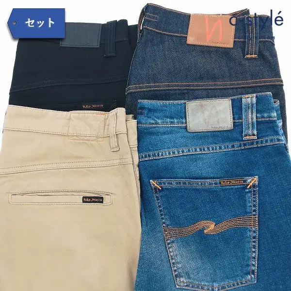 Nudie Jeans ヌーディージーンズ デニムパンツ W33 テーパード チノパン 計4点