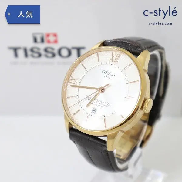 TISSOT ティソ シュマン デ トゥレル デイト 腕時計 T099408 自動巻き