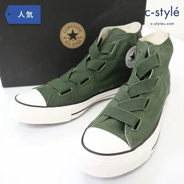 CONVERSE コンバース ALL STAR GORESLIP HI 28cm カーキ スニーカー