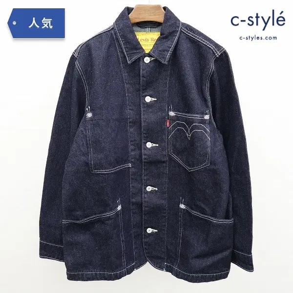 Levi’s Red ジャケット S インディゴブルー A0146-0000 カバーオール Gジャン