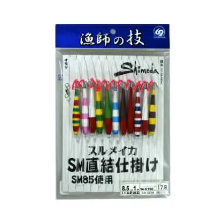 SHIMODA GYOGU(シモダギョグ) ルアー SISM85111 スルメサビキSM85 直結11本