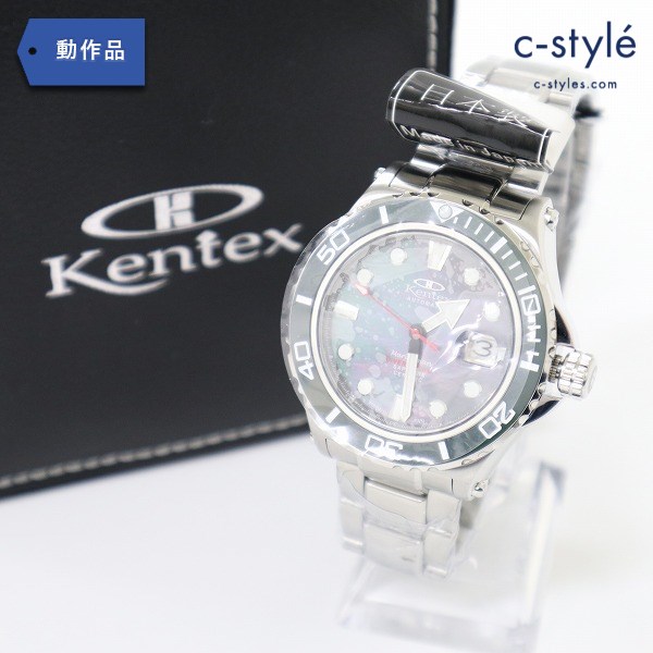 KENTEX マリンマン シーホース 2 腕時計 シルバー×グリーン 日本製 自動巻き