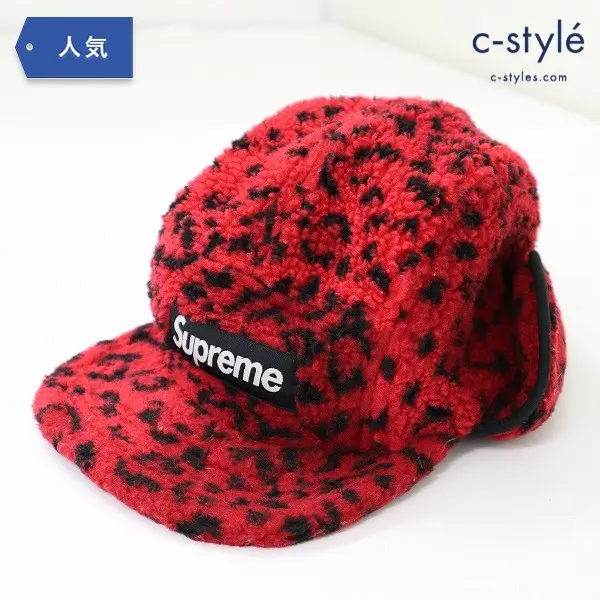 Supreme シュプリーム Fleece Earflap Camp Cap M/L 赤 ボア 豹柄 キャップ