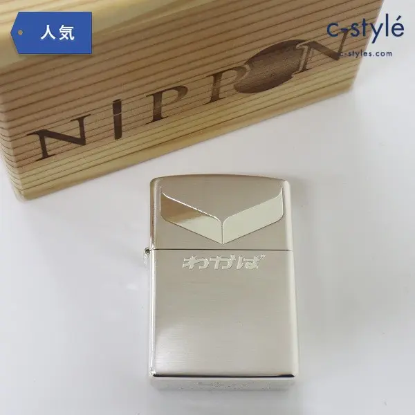 Zippo ジッポー わかば 木箱 2011年製 G11 シルバー ライター 非売品