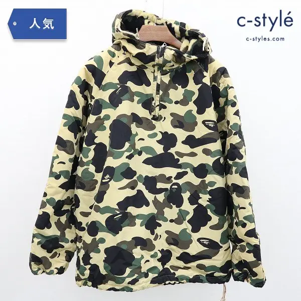 A BATHING APE アベイシングエイプ アノラックパーカー M 迷彩 カモ柄