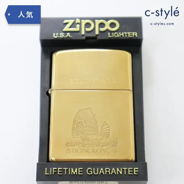 Zippo ジッポー SOLID BRASS HONGKONG 香港 USA製 オイルライター 喫煙具