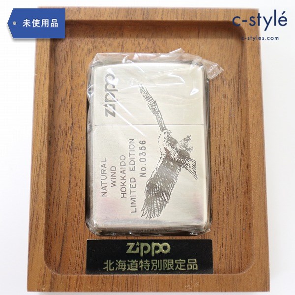 ZIPPO ジッポー 北海道特別限定品 オイルライター