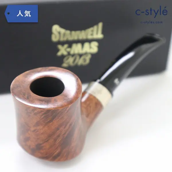 STANWELL スタンウェル DANISH DESIGN X-MAS 2013 パイプ925 煙管 キセル 煙草