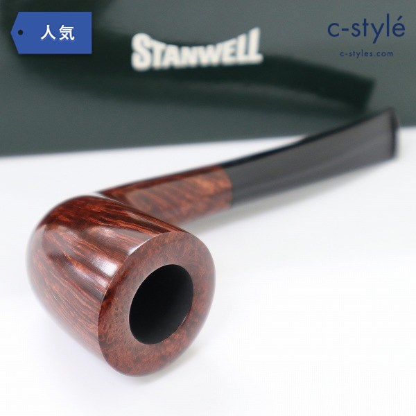 STANWELL スタンウェル DANISH DESIGN de Luxe デラックス パイプ 煙管 キセル