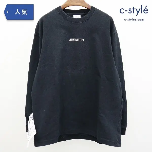 VETEMENTS ヴェトモン Inverted Logo 反転ロゴ 長袖 カットソー M ブラック コットン AH2020TRXX