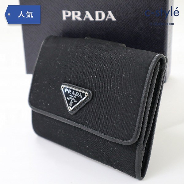 PRADA プラダ 二つ折り財布 TESSUTO 1MH523 TU ブラック ナイロン