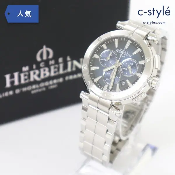 MICHEL HERBELIN ミッシェルエルブラン 37688/B35 NEWPORT CHRONO ニューポートクロノ シルバー 時計