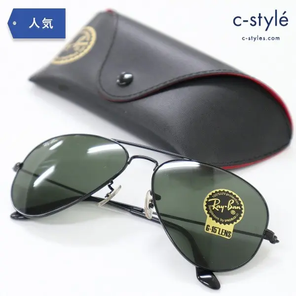 Ray-Ban レイバン RB3025 AVIATOR アビエーター サングラス 58□14 ブラック メガネ メガネフレーム