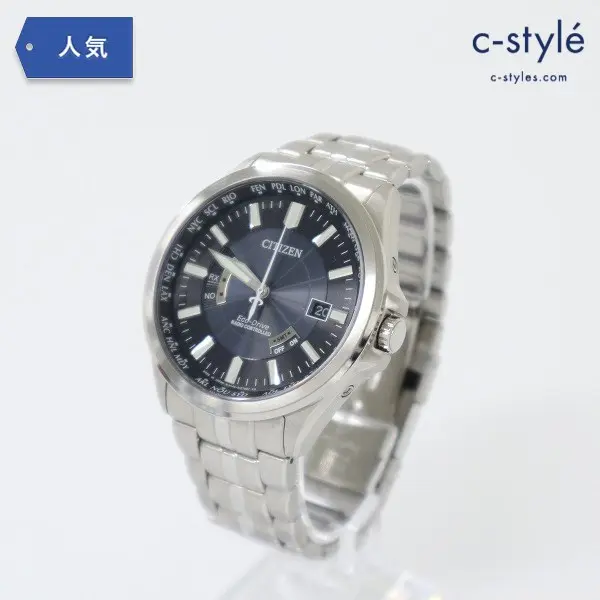 CITIZEN シチズン エコドライブ 腕時計 シルバー H145-S073545 ヤマト運輸記念品 電波ソーラー