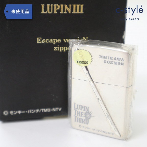 ZIPPO ジッポー ルパン三世 Escape version No.6 斬鉄剣 ライター