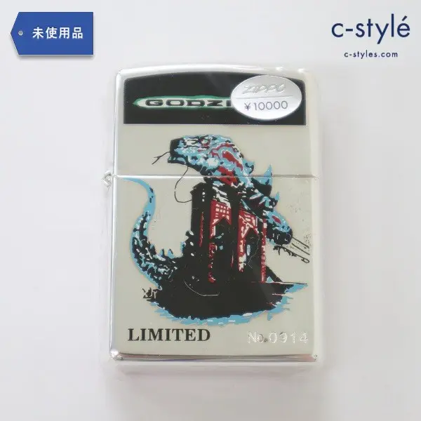 ZIPPO ジッポー GODZILLA ゴジラ リミテッドエディション 1997 ライター シルバー 喫煙具