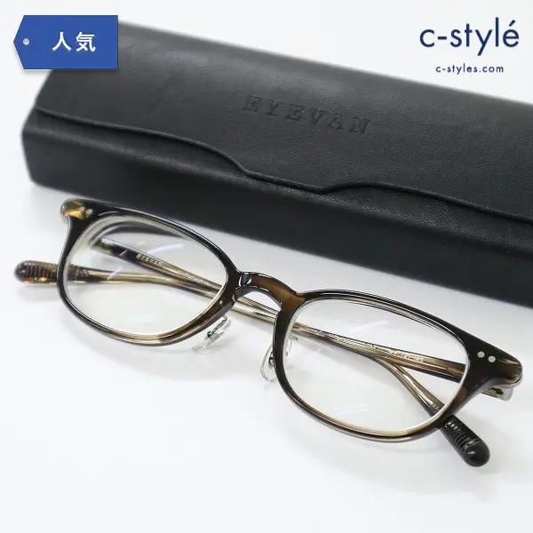 EYEVAN アイヴァン Blackburn col.OLB メガネ 眼鏡 49□21-145 ダークブラウン 日本製 アイウェア