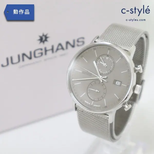 JUNGHANS ユンハンス No.00587 041/4878.44 フォームC 腕時計 クロノグラフ シルバー クォーツ