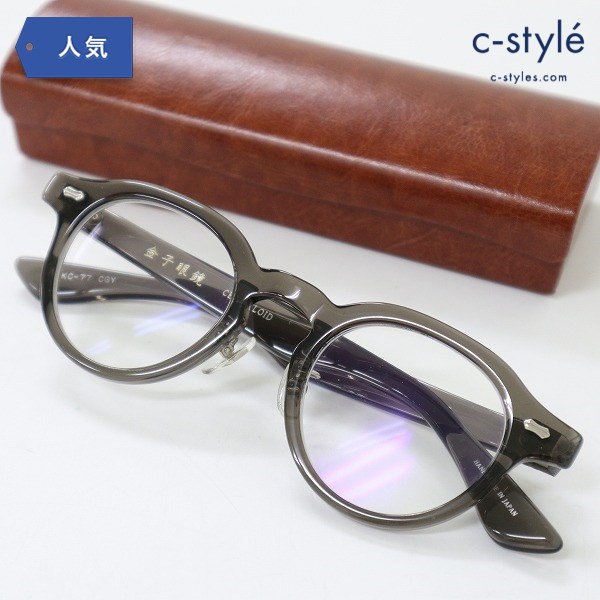 金子眼鏡 CELLULID セルロイド KC-77 度入り グレー系 メガネ アイウェア