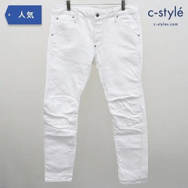 G-STAR RAW ジースターロゥ RESTORED DENIM 5620 3D SLIM デニムパンツ W31 L32 ホワイト ダメージ加工