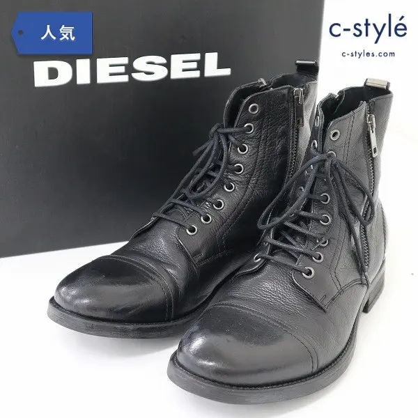 DIESEL ディーゼル D-KALLIEN 8ホール レースアップ サイドジップレザーブーツ 40 25.5cm ブラック