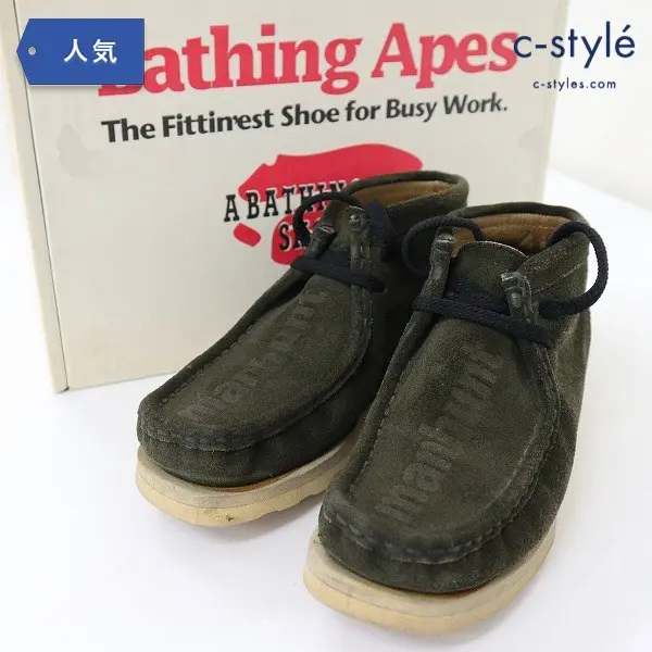 A BATHING APE ア・ベイシング・エイプ MANHUNT LEATHER BOOTS マンハントレザーブーツ ダークグリーン サイズ6 98-FW-02