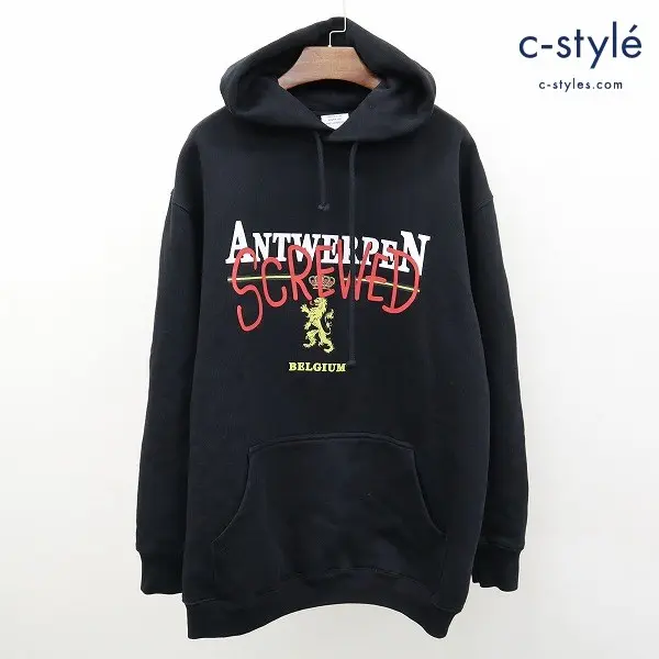 VETEMENTS ヴェトモン ANTWERP SCREWED Hoodie アントワープ スクリュードプリントプルオーバー L ブラック