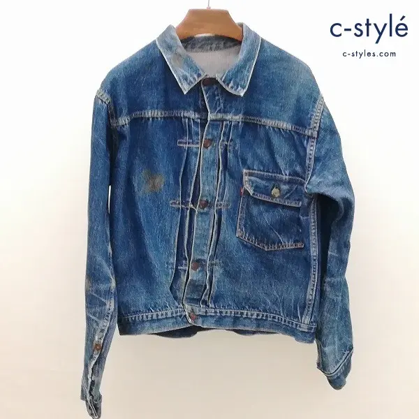 50s LEVI’S リーバイス 506xx 1st 後期 針無し シンチ 刻印 デニムジャケット