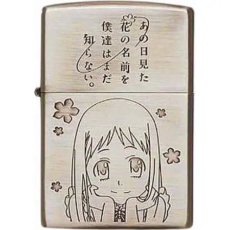 買取価格8,000円】ZIPPO(ジッポー) あの日見た花の名前を僕達はまだ知らない。本間芽衣子｜c-style