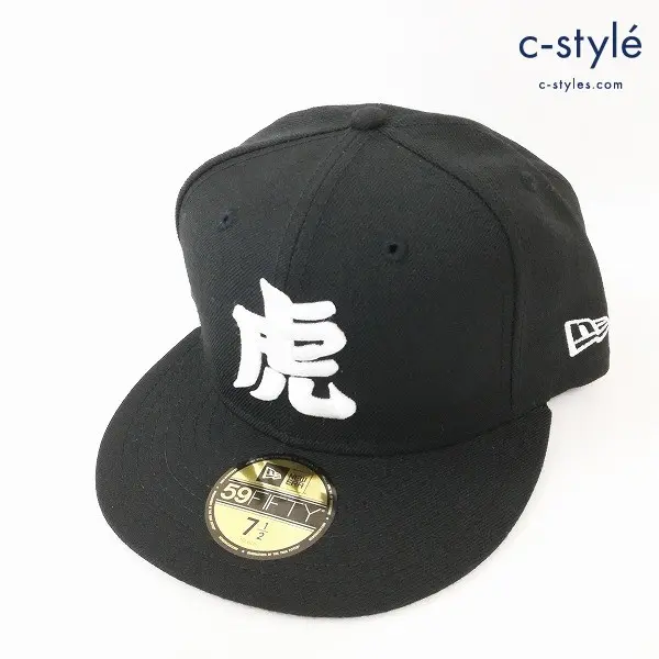 NEW ERA ニューエラ キャップ 7・1/2 59.6cm ブラック 59FIFTY NPB 日本プロ野球 阪神タイガース 虎