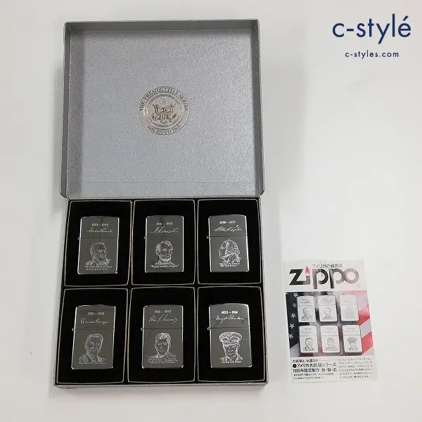 ZIPPO ジッポー アメリカ大統領シリーズ 6個セット 1989年限定製作 ライター USA 喫煙グッズ 喫煙具の買取金額(買取実績)