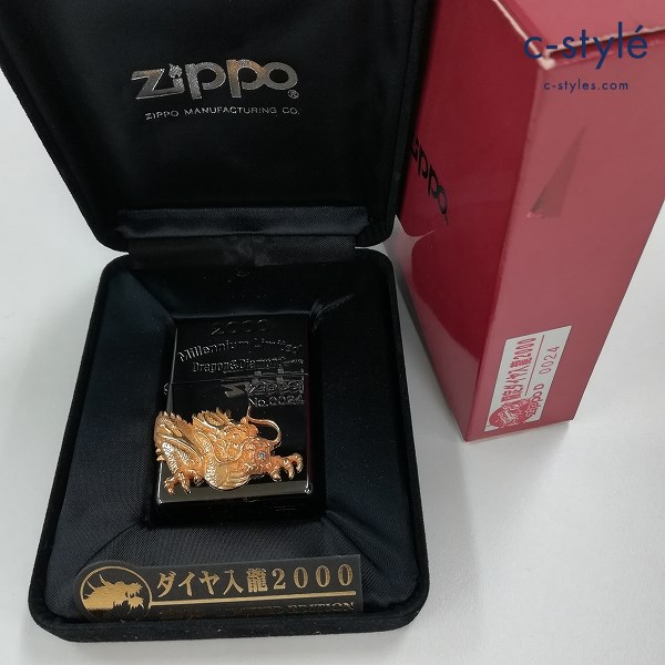 ZIPPO ジッポー 龍 ダイヤ入 2000 限定 ライター シルバー系 喫煙具 喫煙グッズ