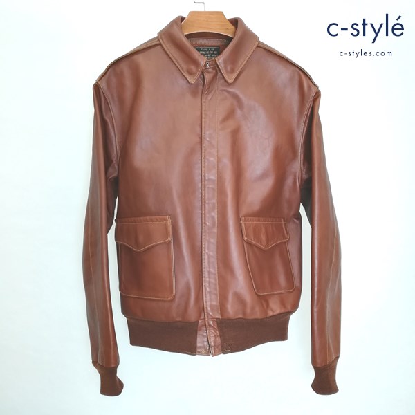 EASTMAN LEATHER CLOTHING TYPE A-2 42 ブラウン フライトジャケット レザージャケット
