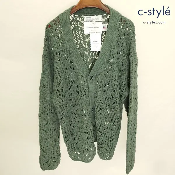 DAIRIKU ダイリク Flower Pattern Hand Knitting Cardigan F モスグリーン 21ss K-4G